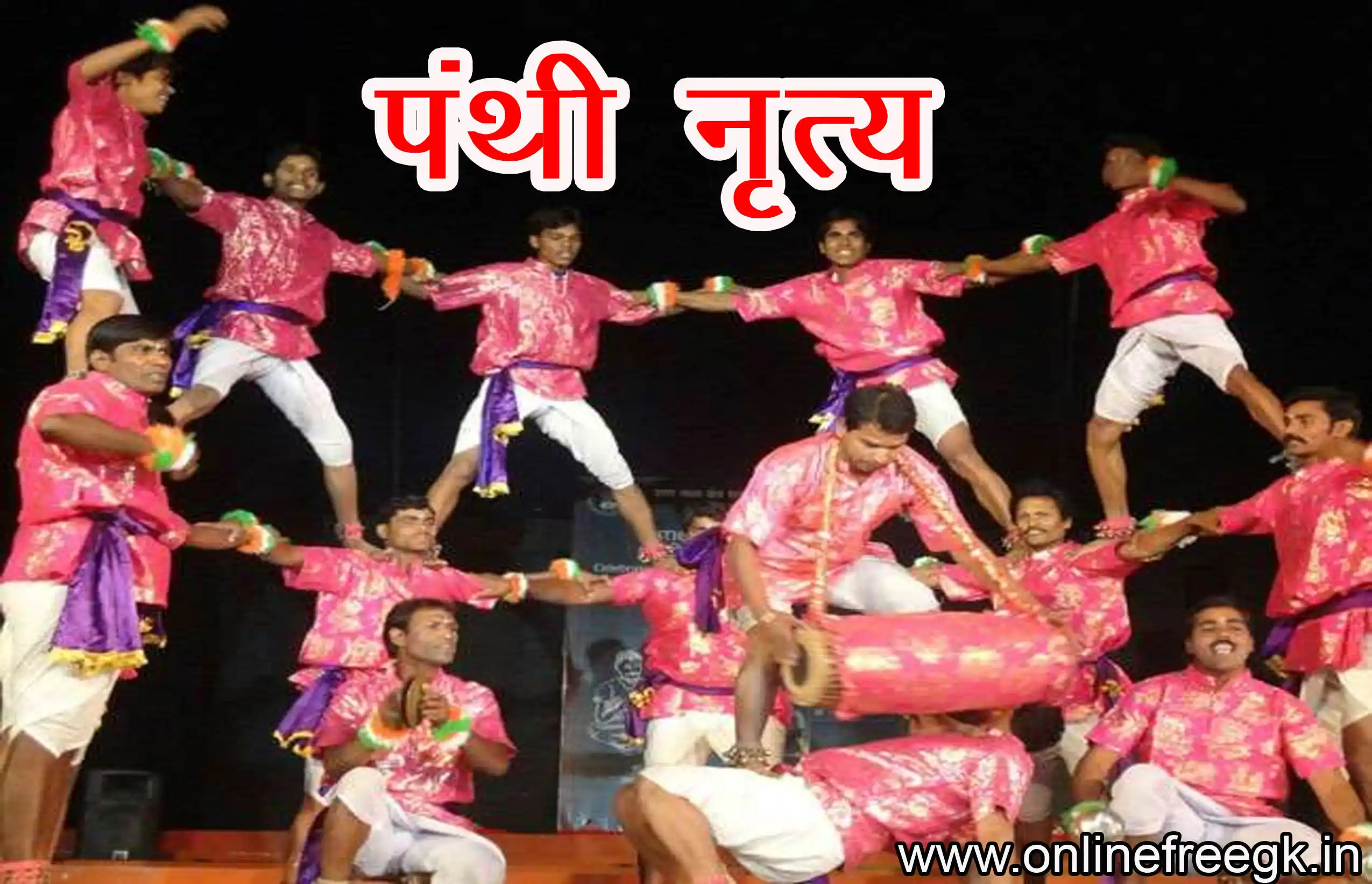 छत्तीसगढ़ के राजकीय प्रतीक चिन्ह | State Symbols of Chhattisgarh | CG GK | 60+ महत्वपूर्ण प्रश्नोत्तर