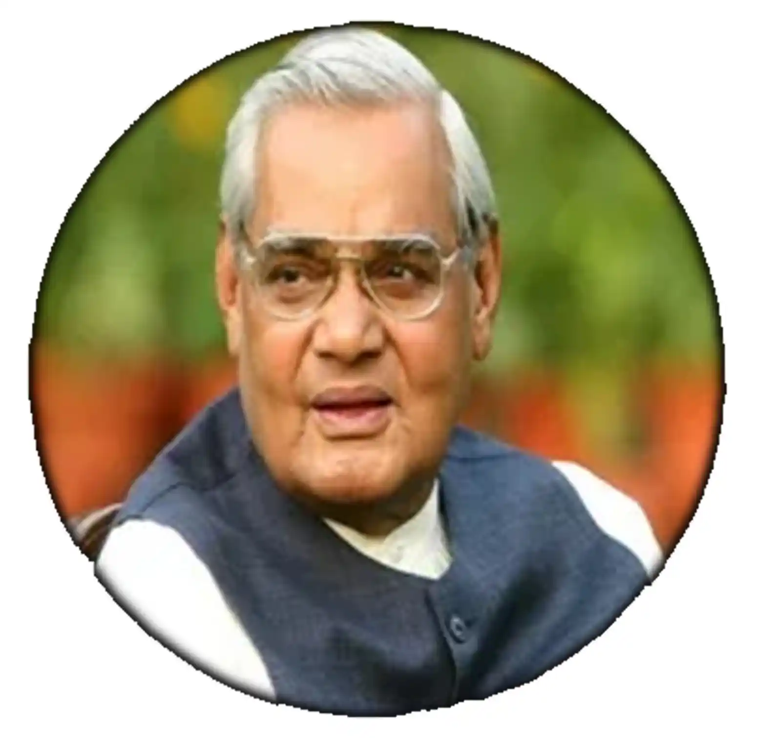 अटल बिहारी वाजपेयी