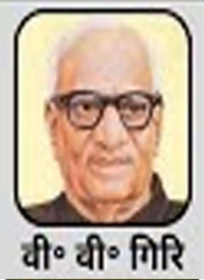 वराहगिरी वेंकटगिरि (V.V. Giri) (1969–1974)