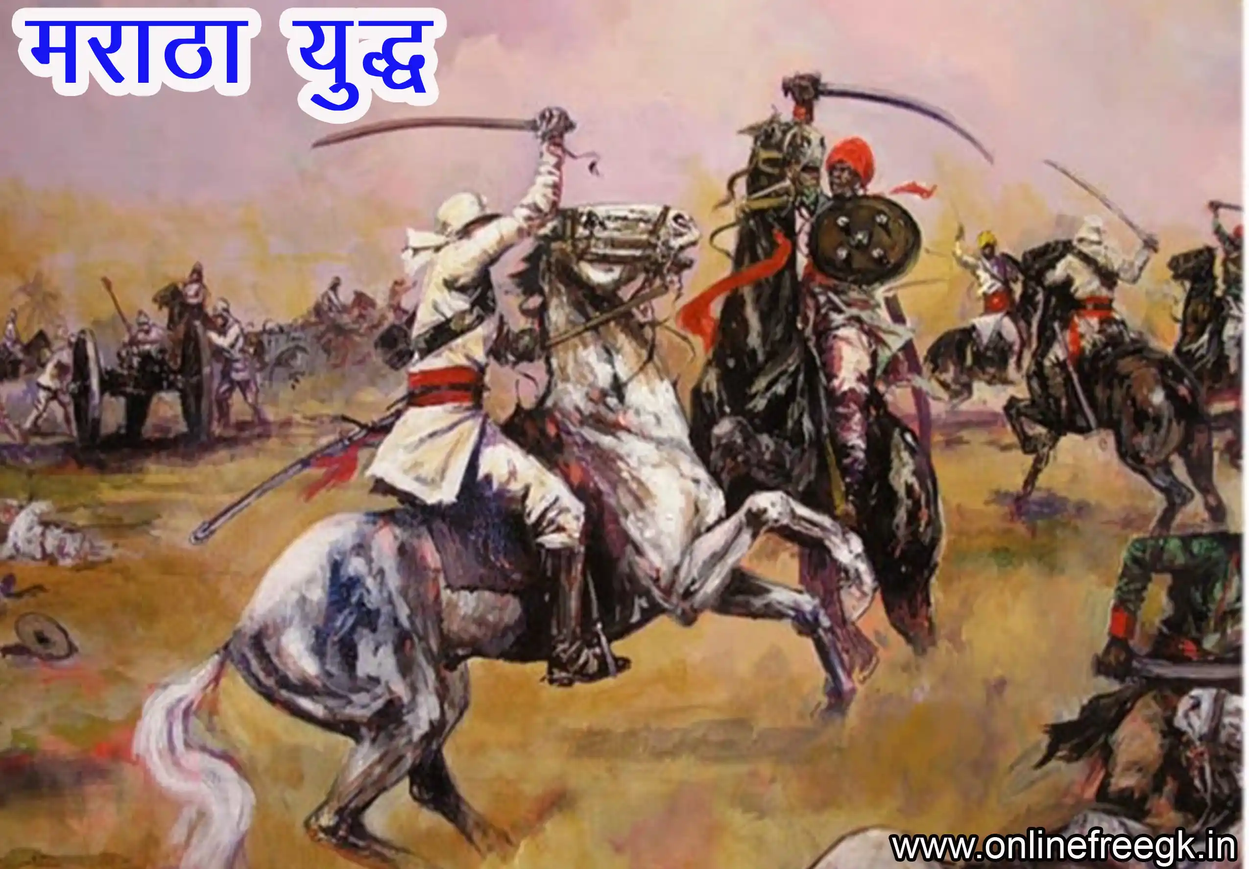 मराठा युद्ध (1775–1818)