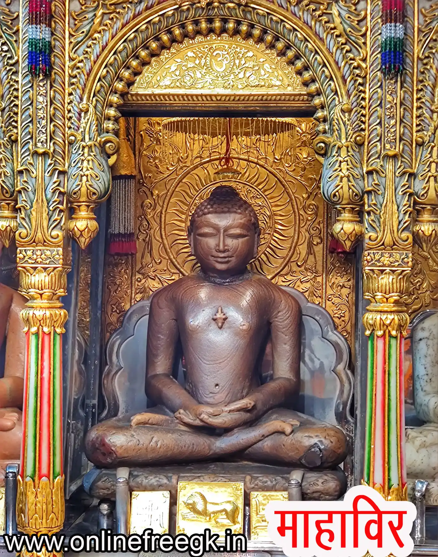 भगवान महावीर (599–527 ईसा पूर्व)