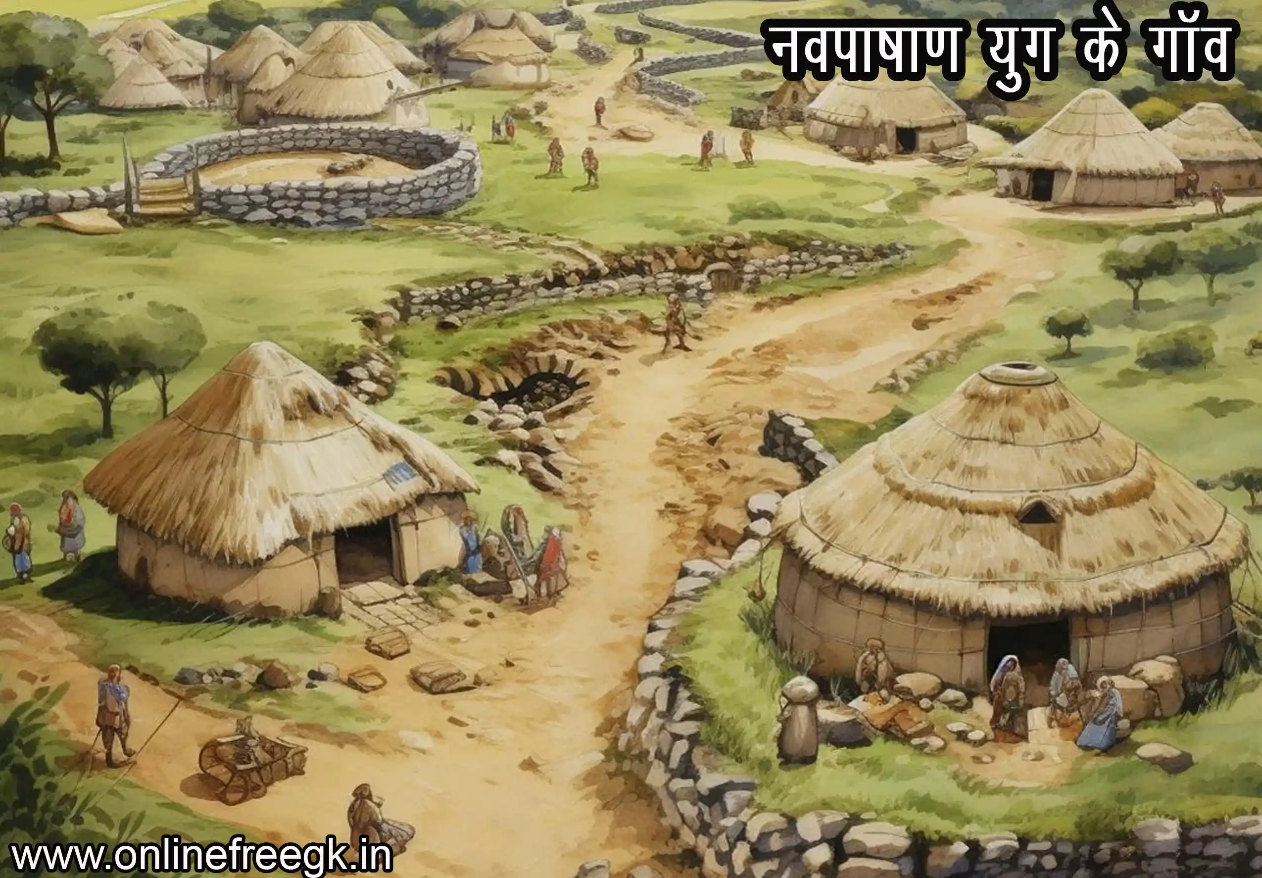 नवपाषाण युग के स्थायी गांव, कृषि क्षेत्र और जल स्रोत।