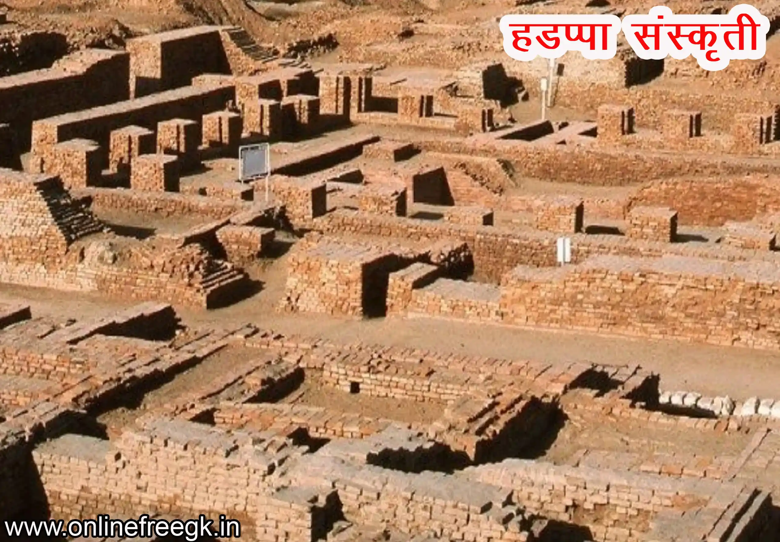 हड़प्पा