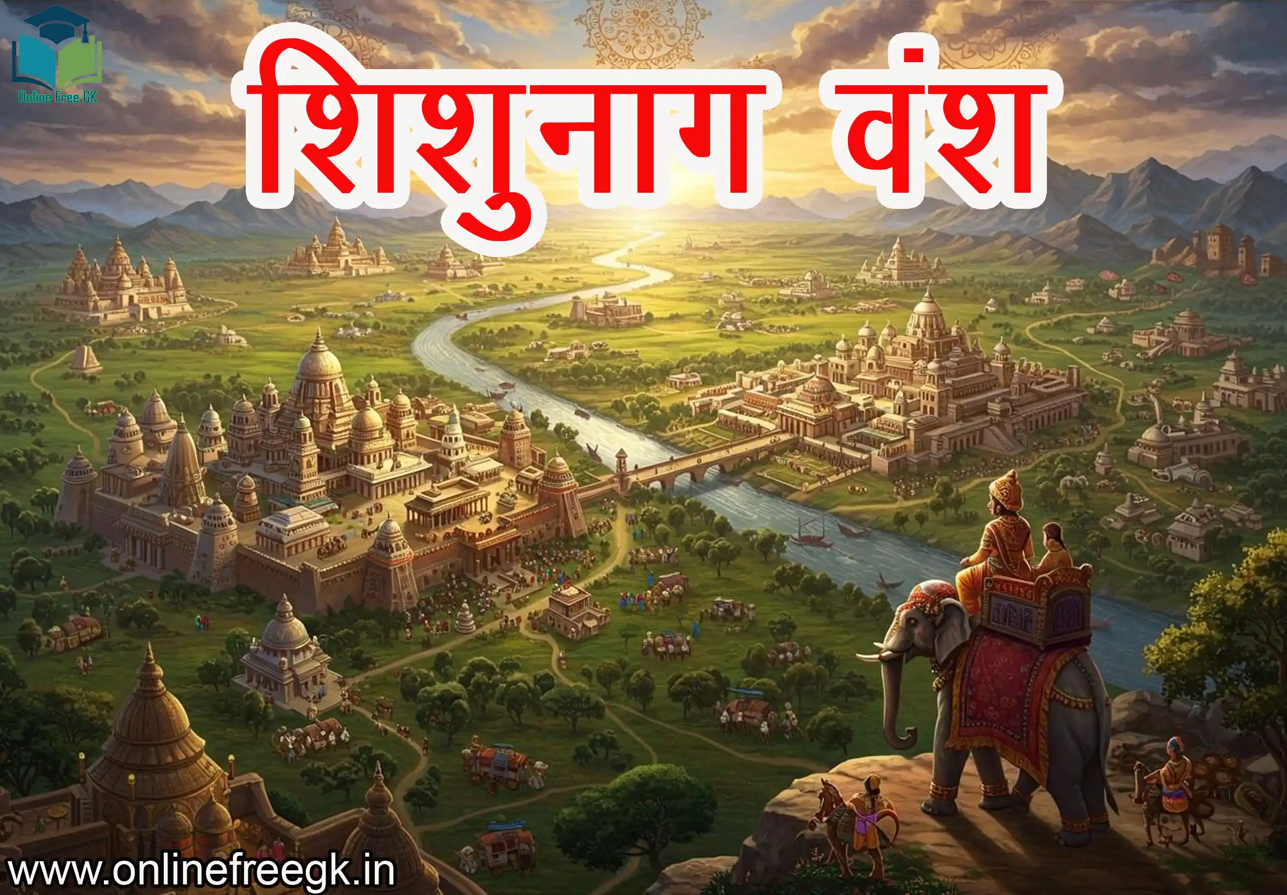 शिशुनाग वंश के शासक, कार्यकाल और योगदान | मगध साम्राज्य