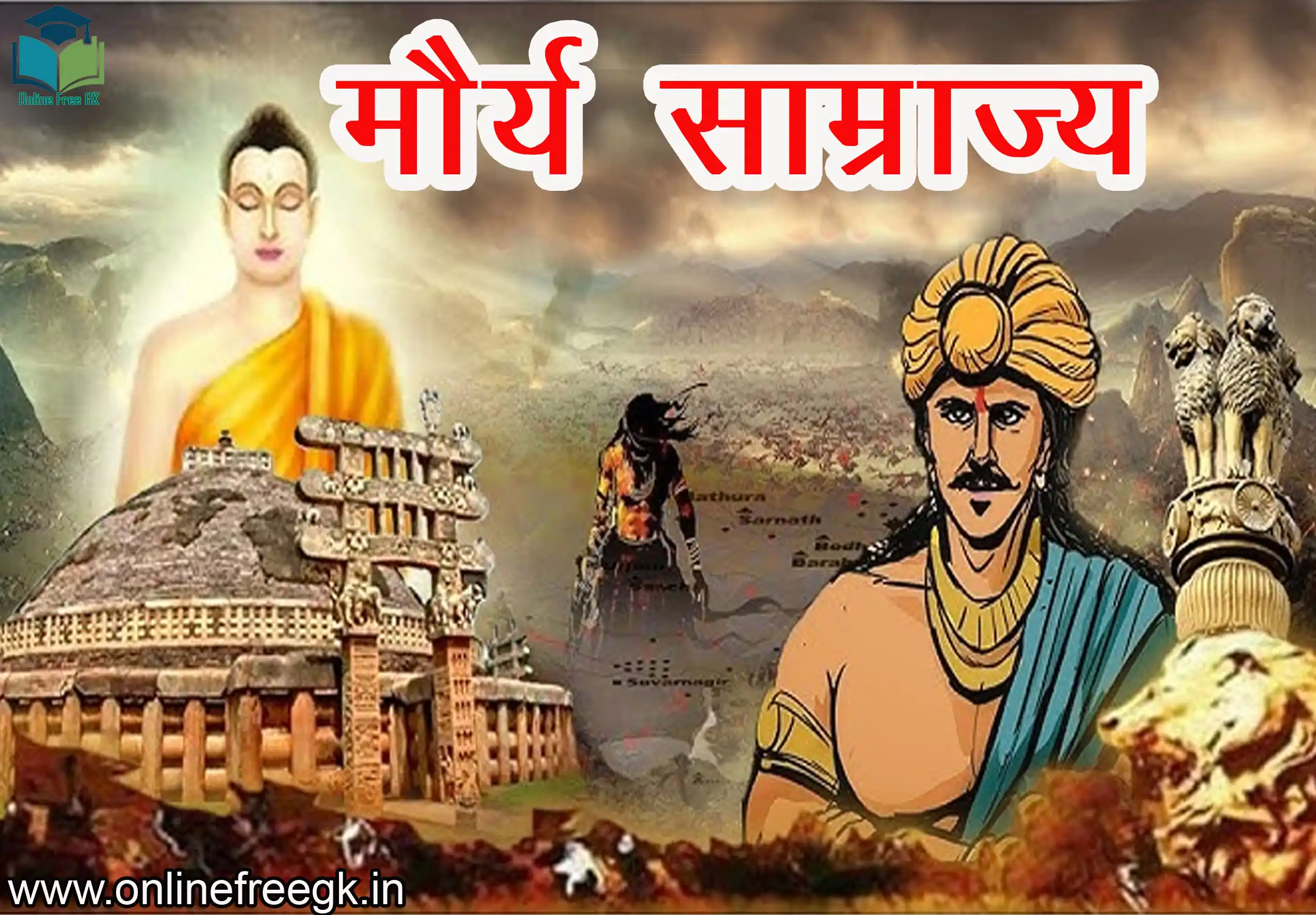 मौर्य साम्राज्य - इतिहास, शासन, संस्कृति, अशोक और पतन 