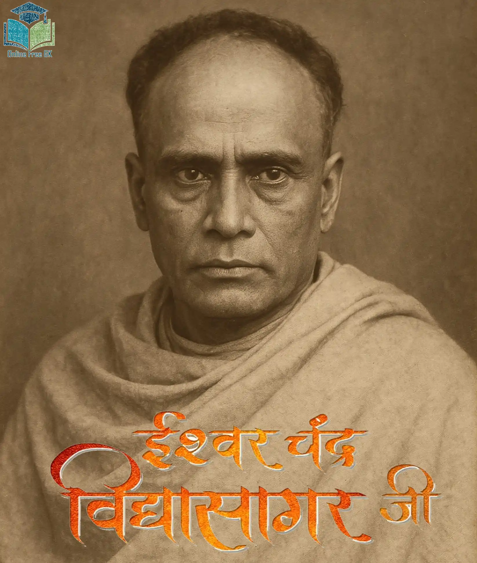 ईश्वरचंद्र विद्यासागर