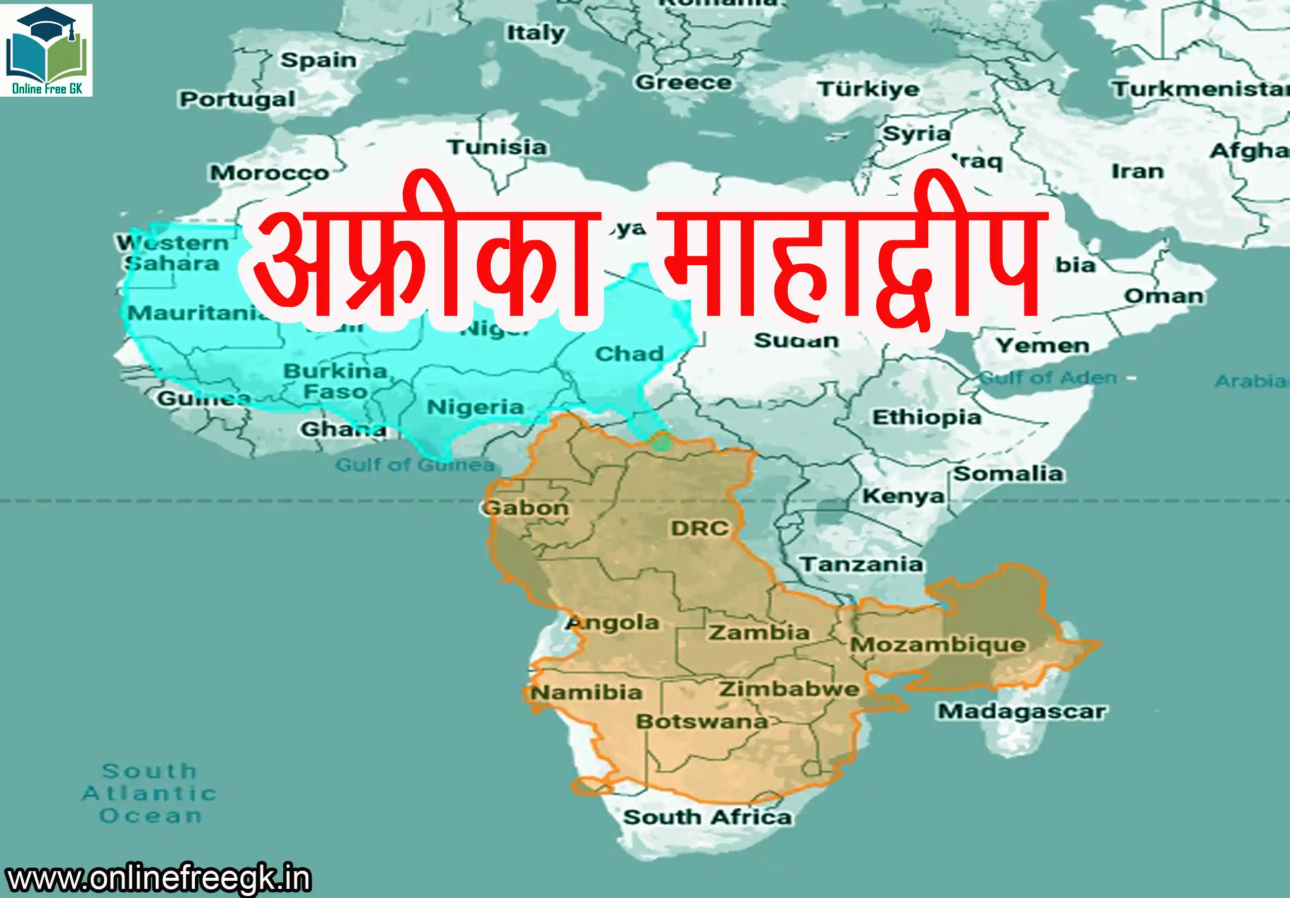 अफ्रीका महाद्वीप – भौगोलिक स्थिति, इतिहास, संस्कृति, अर्थव्यवस्था और वर्तमान चुनौतियाँ